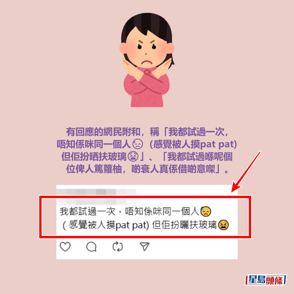 Threads截圖（資料來源：kkkkaren.c＠Threads）