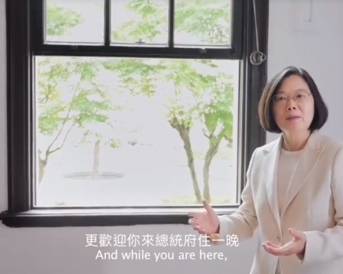 蔡英文開放總統府供旅客免費住一晚。影片截圖