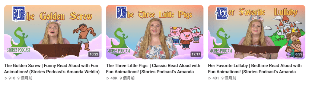  圖片來源：YouTube@storiespodcast