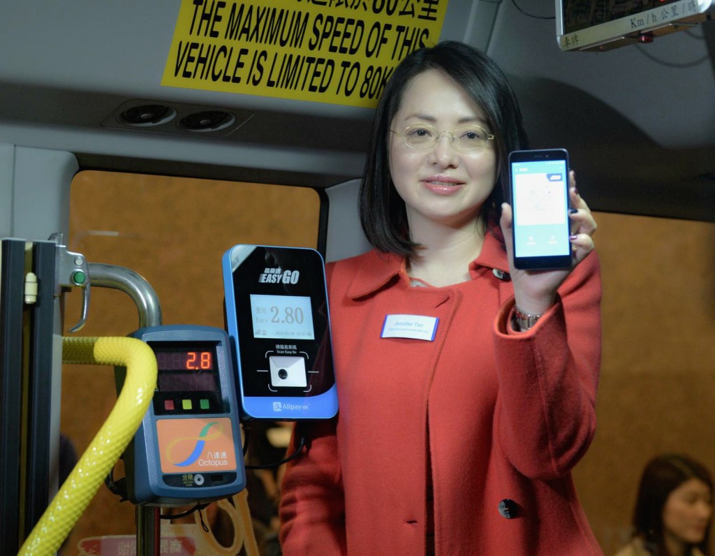 乘客需打開AlipayHK手機應用程式,可以二維碼一掃支付方式支付車資