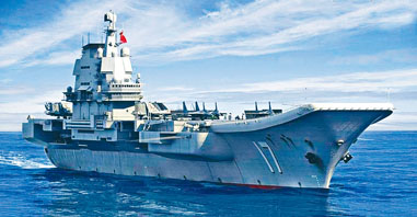 首艘國產航母「山東艦」。