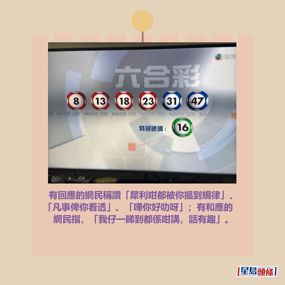 Threads截圖（資料來源：hasancooking＠Threads）