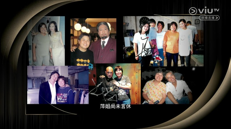 第42屆香港電影金像獎專業精神獎得主唐萍出場領獎。