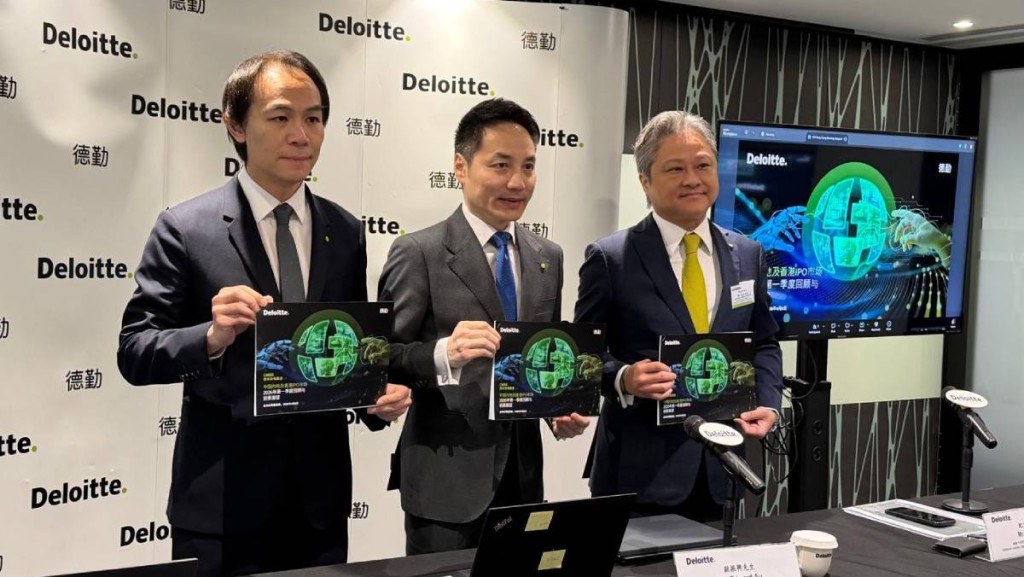 港IPO首季集資冠全球 德勤：全年有強勁對手 美有數隻潛在巨無霸