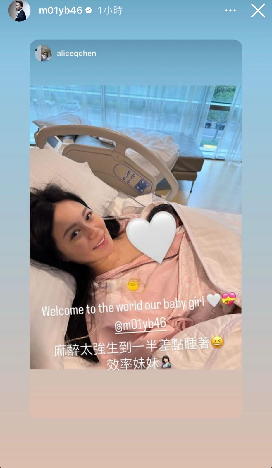 賴弘國其後都有轉發老婆Alice的貼文。