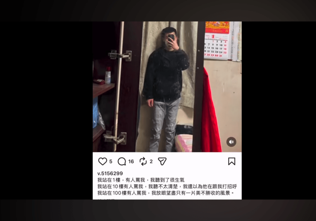 新北國三生割喉案｜郭秉紳發文極度冷血。