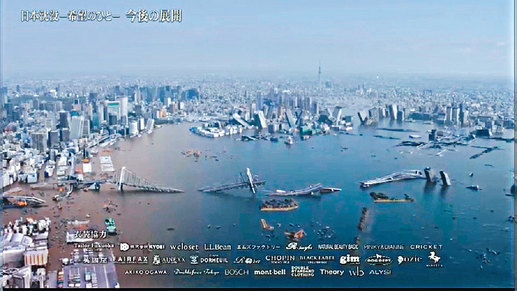 ■《日本沉沒》中的災情,令日本觀眾猶有餘悸。