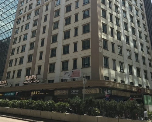 新樂酒店。資料圖片