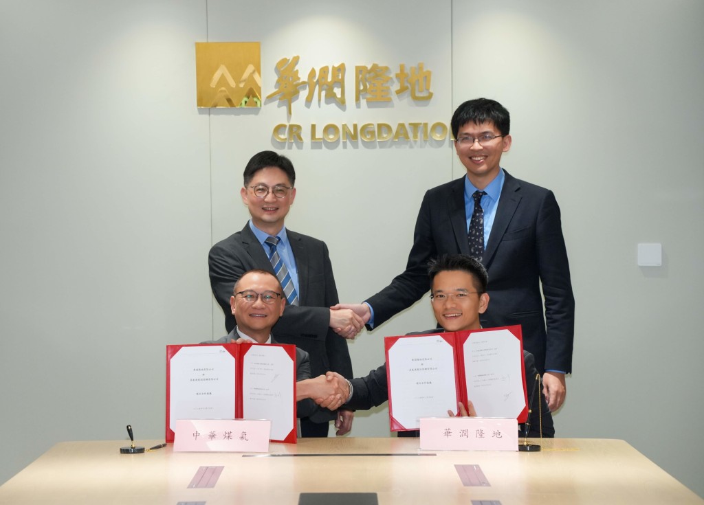 雙方簽署光伏項目合作協議 雙方簽署光伏項目合作協議