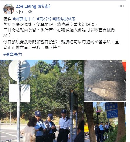 梁衍忻FB圖片