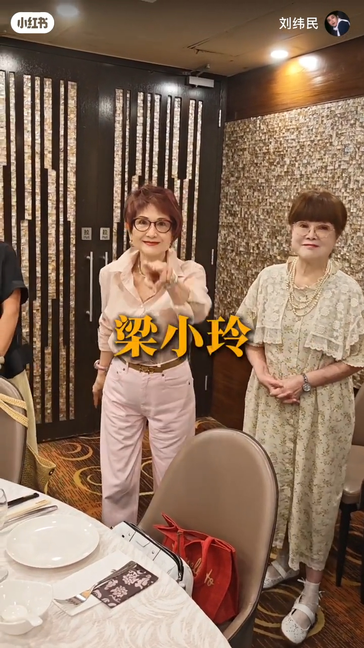 久未露面的梁小玲（左）現身，與溫柳媚（右）一同出席老友聚會。