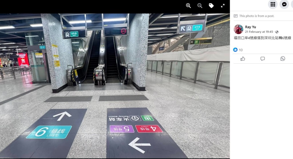 樓主：福田口岸4號線搭到深圳北站轉6號線。fb「深圳大灣區好去處開心share」截圖