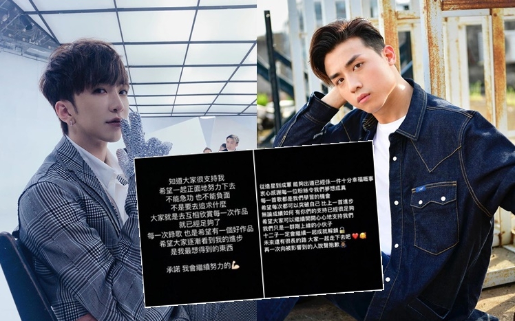 Anson Lo和Anson Kong都是好兄弟,不希望粉絲為獎項掀罵戰。
