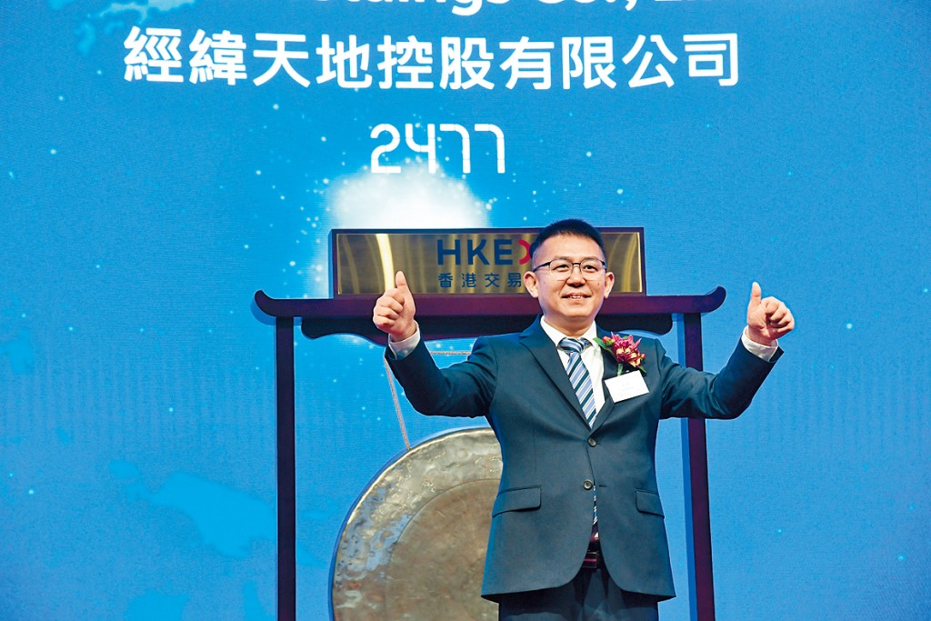 今年第一季度的新股「賺錢王」為經緯天地，不計手續費，一手賺6560元。今年第一季度的新股「賺錢王」為經緯天地，不計手續費，一手賺6560元。