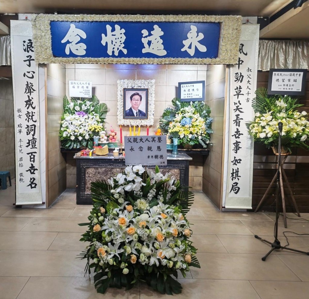 黎彼得遺體於8月31日早上已火化。