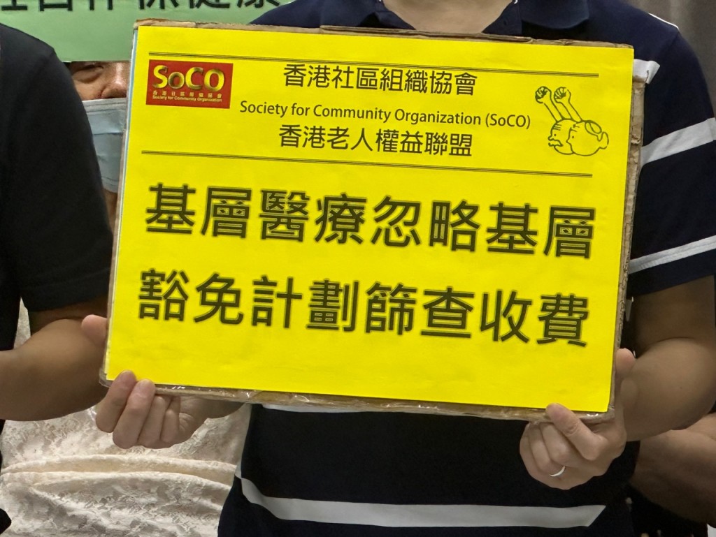 社協建議豁免篩查120元共付額，擴展計劃項目。黃鈺鈞攝