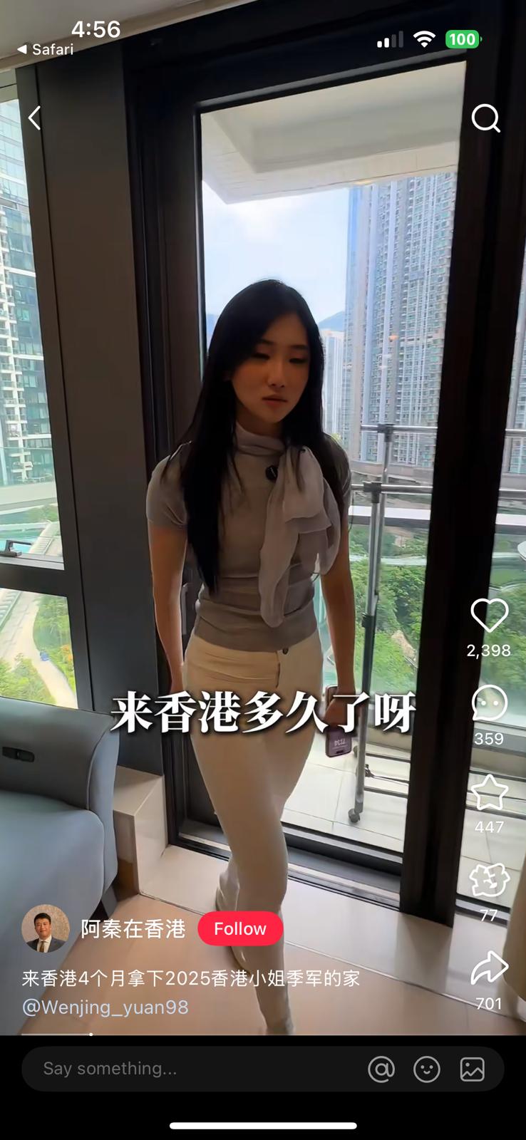 袁文靜帶主持到處參觀。 袁文靜帶主持到處參觀。