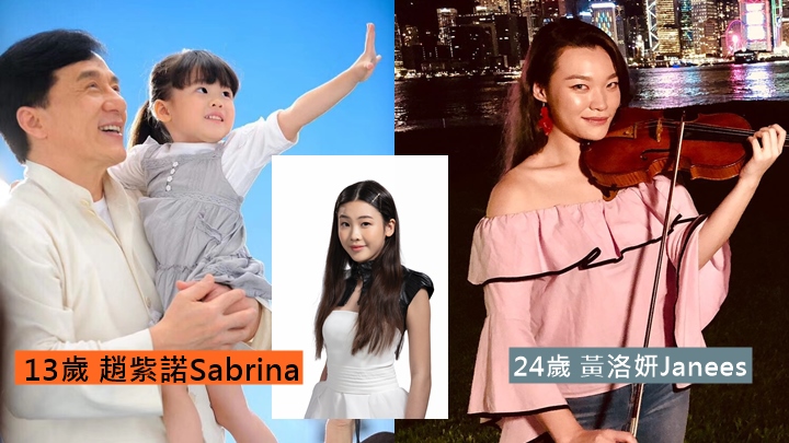 《聲夢2》24歲黃洛妍擁至強履歷,13歲趙紫諾曾與成龍拍廣告。