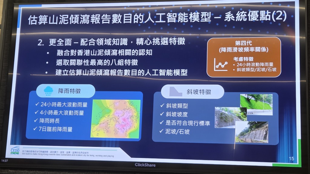 新系統優點在於其全面性。 新系統優點在於其全面性。