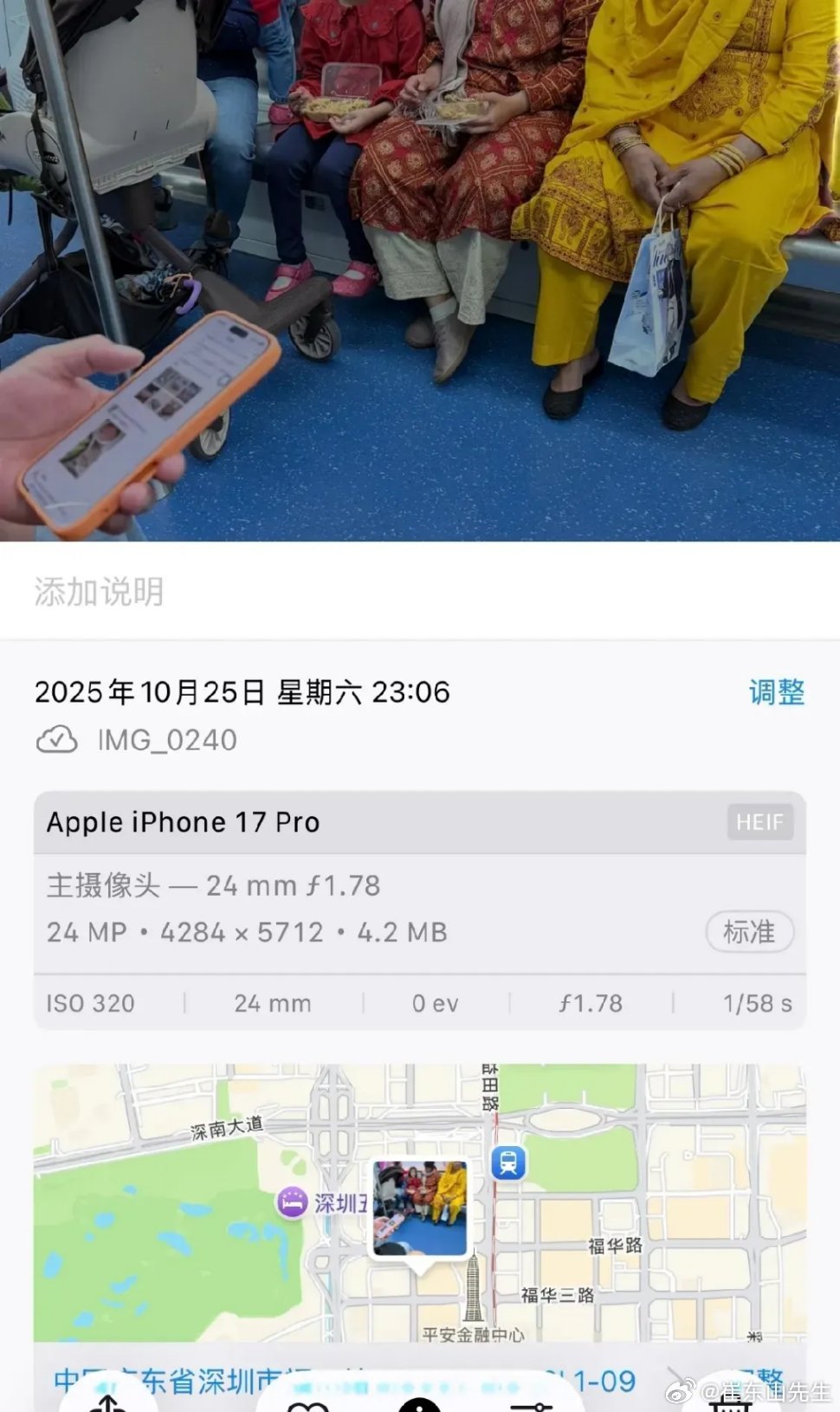 網民在上周六(25日)拍下印度人在深圳地鐵車廂內食飯的一幕。微博@向陽視頻 網民在上周六(25日)拍下印度人在深圳地鐵車廂內食飯的一幕。微博@向陽視頻