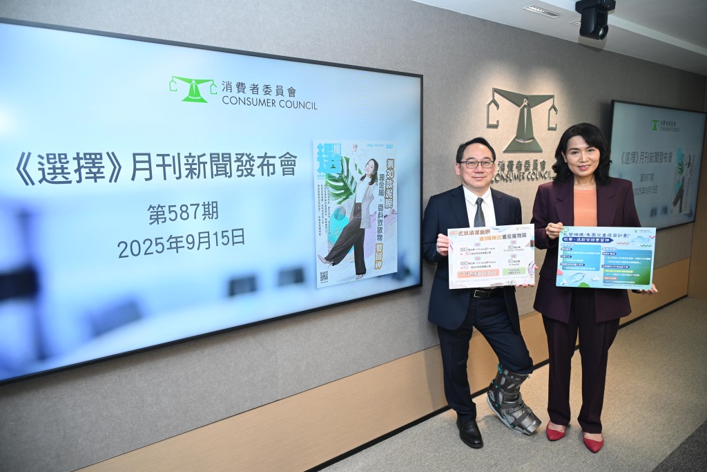消委會今年1至8月接獲548宗藥房及藥妝店投訴,與去年同期的556宗相約。蘇正謙攝 消委會今年1至8月接獲548宗藥房及藥妝店投訴,與去年同期的556宗相約。蘇正謙攝