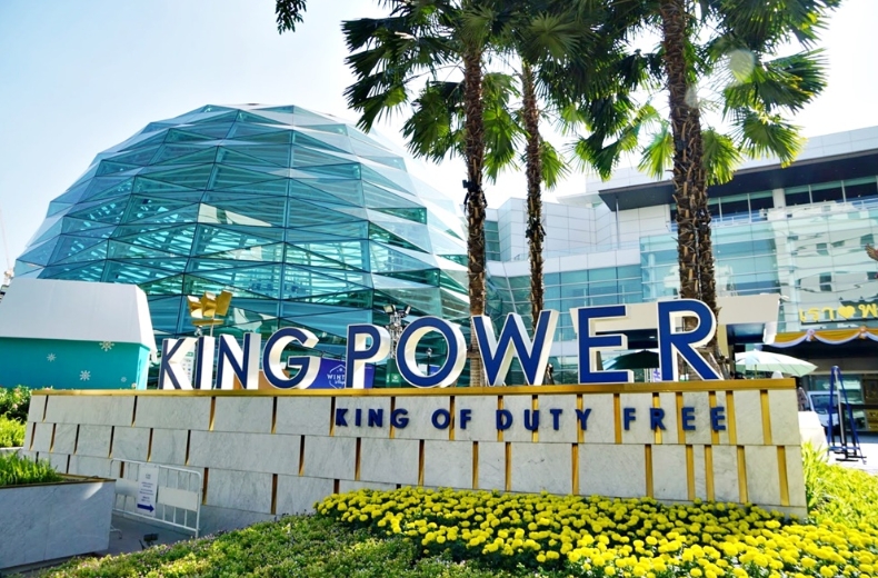 泰国免税店King Power。