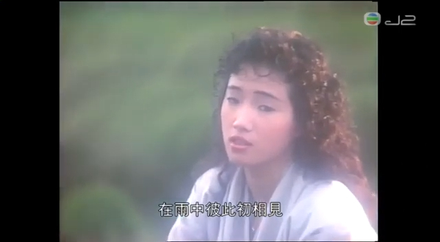 方丽盈于1988 年推出的《伤感雨天》Hit爆K场。