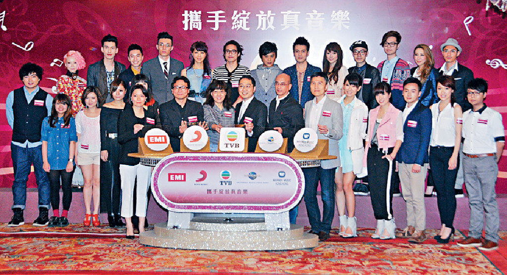 ■TVB與四大唱片公司在13年一度和解，但其後關係再度冰封！