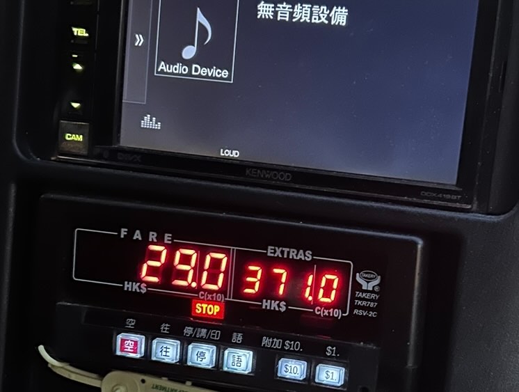 韋帕颱風|十號風球「3分鐘」車程的士收揦脷附加費 乘客仲要讚有良心 網民嘴藐藐:我行路算 韋帕颱風|十號風球「3分鐘」車程的士收揦脷附加費 乘客仲要讚有良心 網民嘴藐藐:我行路算 