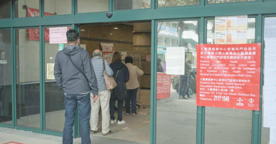 醫管局增指定診所至23間。資料圖片