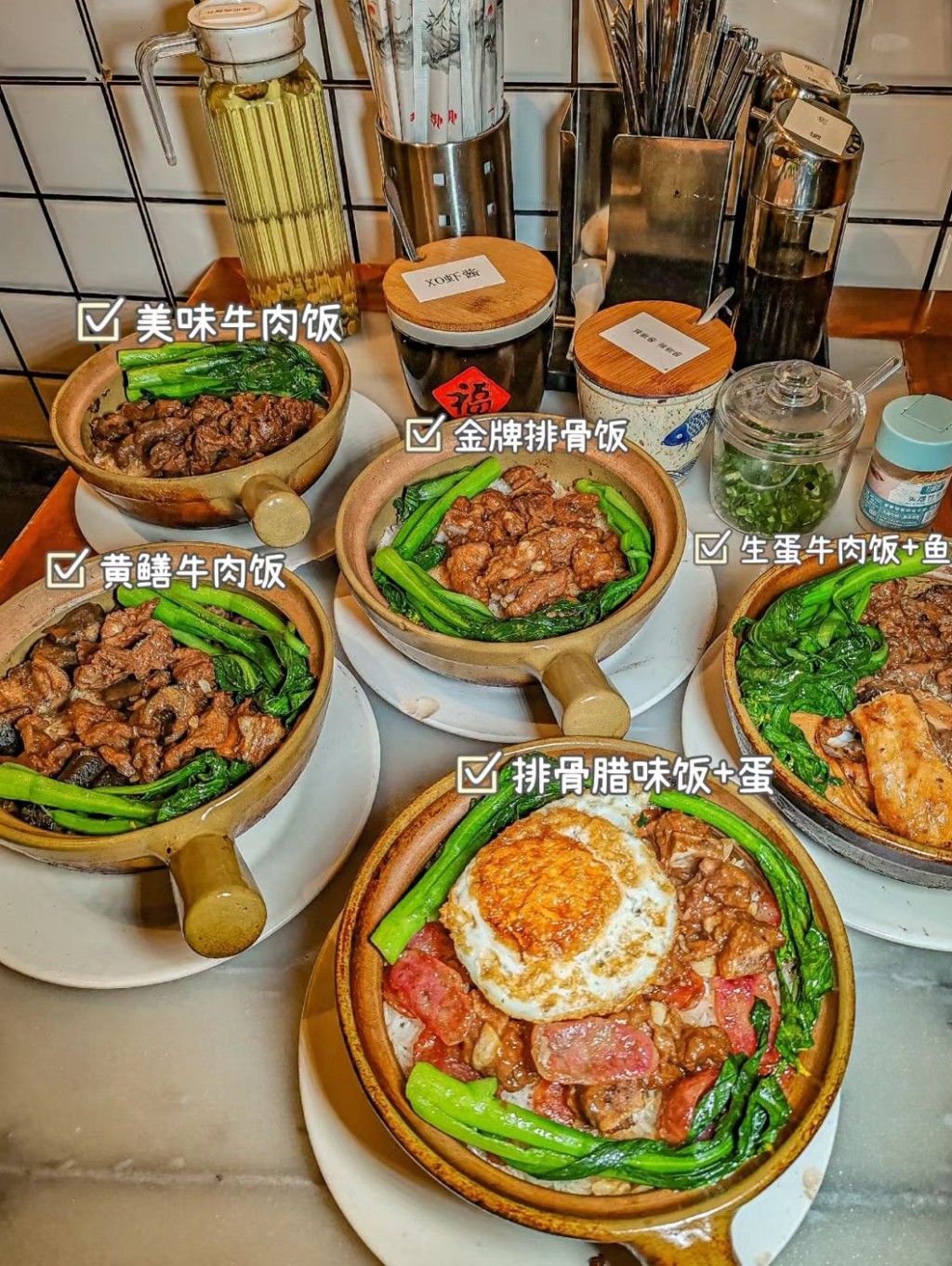 廣州老字號美食2024｜1.民記煲仔飯 街坊食堂，價錢實惠，煲仔飯款式多。（圖片來源：魚蛋_8774＠小紅書）