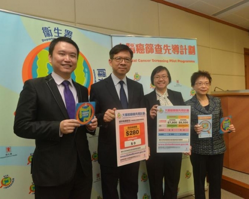 大腸癌篩查計劃今日正式開始，分階段為50至75歲沒有大腸癌徵狀的香港居民提供政府資助接受篩查，預防大腸癌。 資料圖片