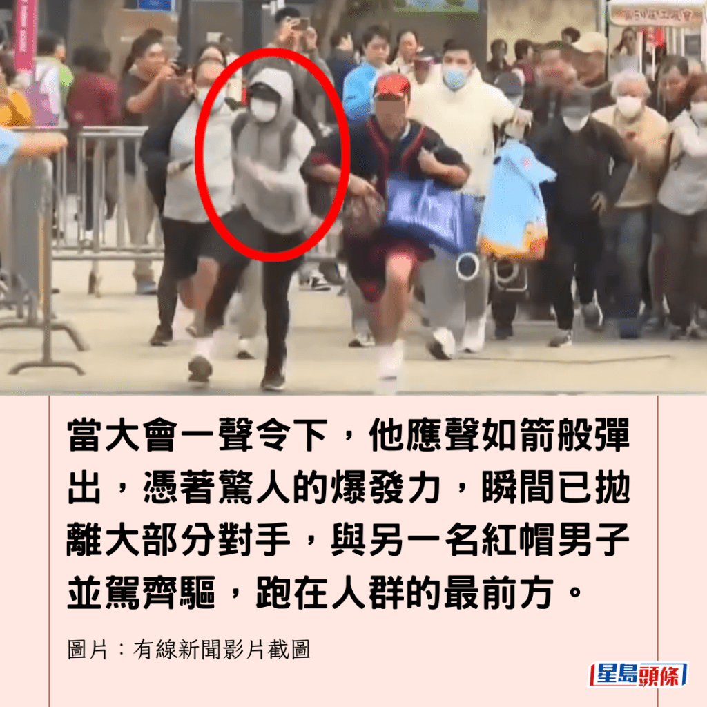 圖片來源: 有線新聞 圖片來源: 有線新聞