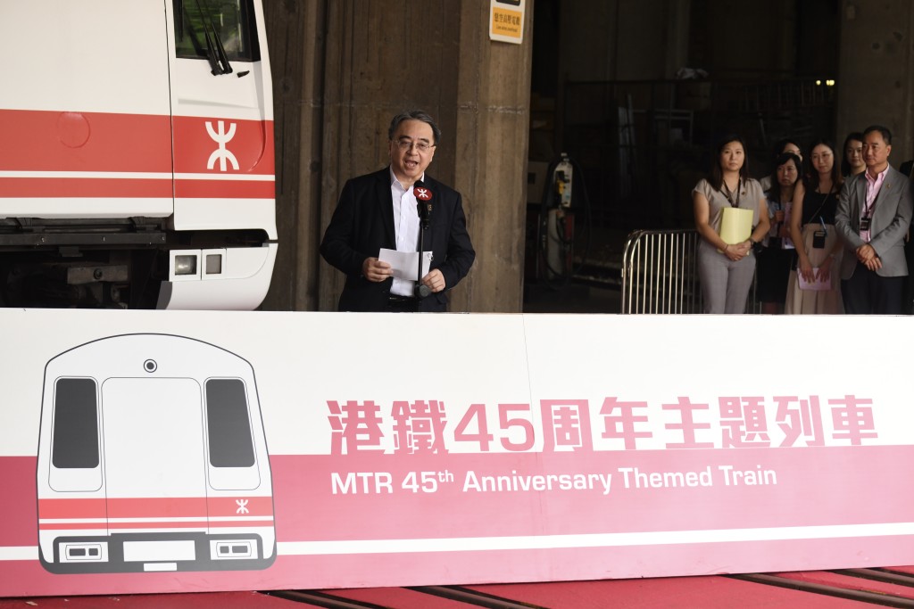 港鐵45周年主題列車今午舉行揭幕典禮及首航。何君健攝