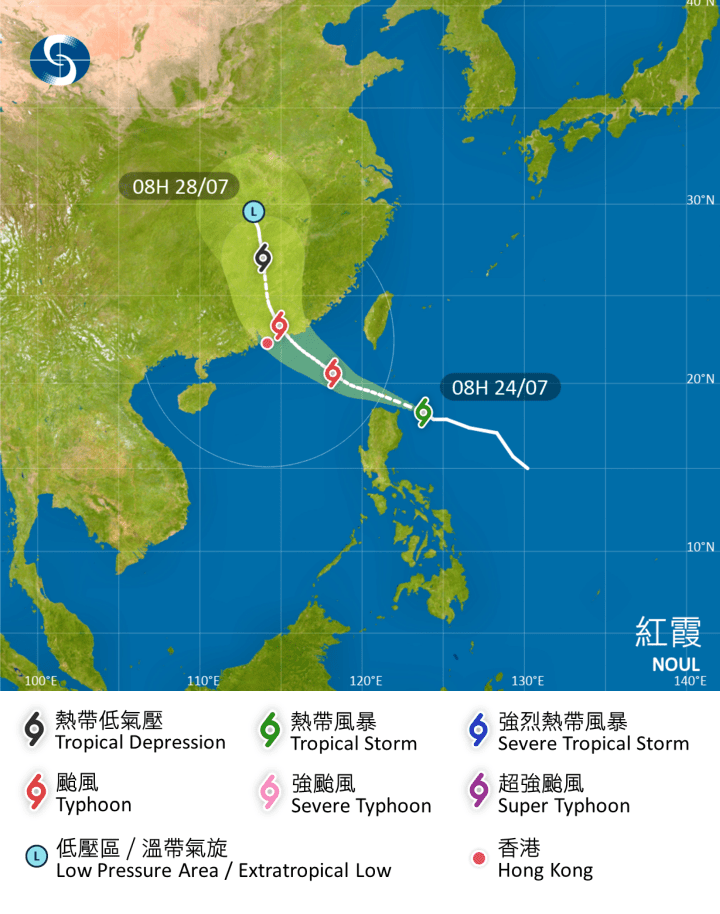 紅霞會在今明兩日進入南海東北部並逐步增強。天文台圖片 紅霞會在今明兩日進入南海東北部並逐步增強。天文台圖片