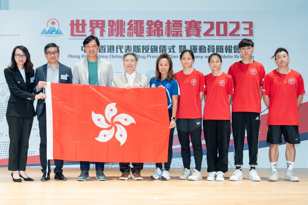 主禮嘉賓把特區區旗授予中國香港跳繩代表隊