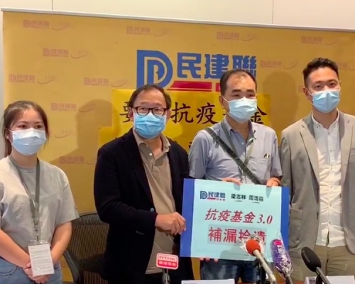 民建聯促政府支援汽車零件銷售行業。民建聯FB截圖