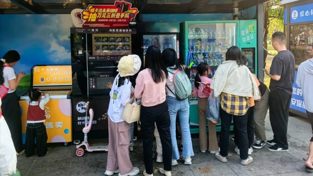 國安部門提醒使用自動販賣機時也要注意個資的保護。示意圖。小紅書@梵心