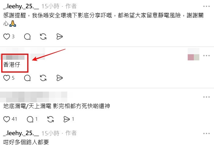 Threads截圖(資料來源:_.leehy._25.__@Threads) Threads截圖(資料來源:_.leehy._25.__@Threads)