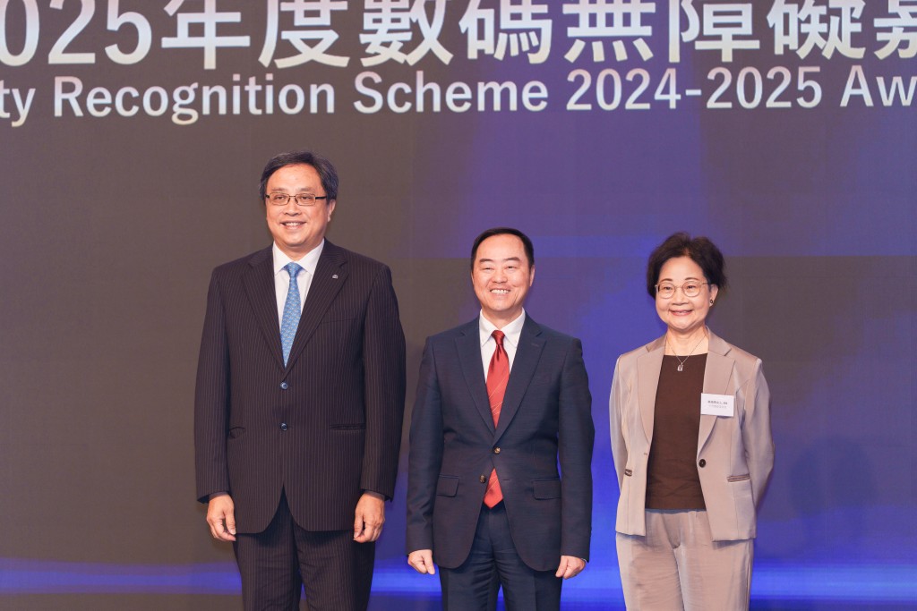 (圖左至右)香港互聯網註冊管理有限公司主席陳細明、數字政策辦公室數字政策專員黃志光、平等機會委員會主席林美秀日前為2024至2025年度「數碼無障礙嘉許計劃」頒獎禮擔任嘉賓。 (圖左至右)香港互聯網註冊管理有限公司主席陳細明、數字政策辦公室數字政策專員黃志光、平等機會委員會主席林美秀日前為2024至2025年度「數碼無障礙嘉許計劃」頒獎禮擔任嘉賓。