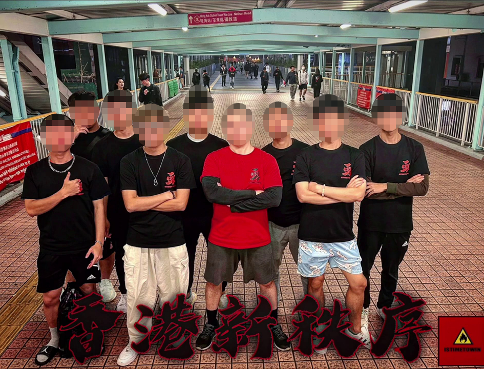 紅衫男子網名「勇狗」，與其他成員自稱是「香港新秩序」。YouTube截圖