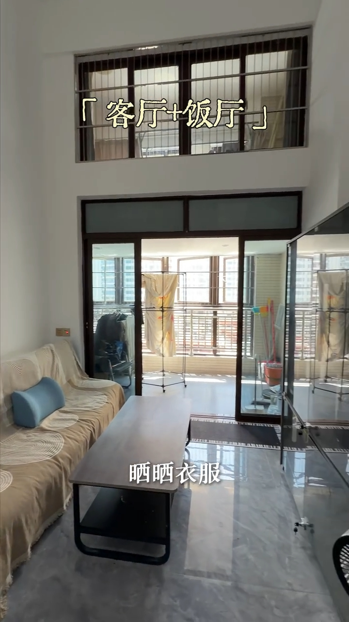 麥家琪的千呎複式宿舍曝光，客廳簡潔實用。