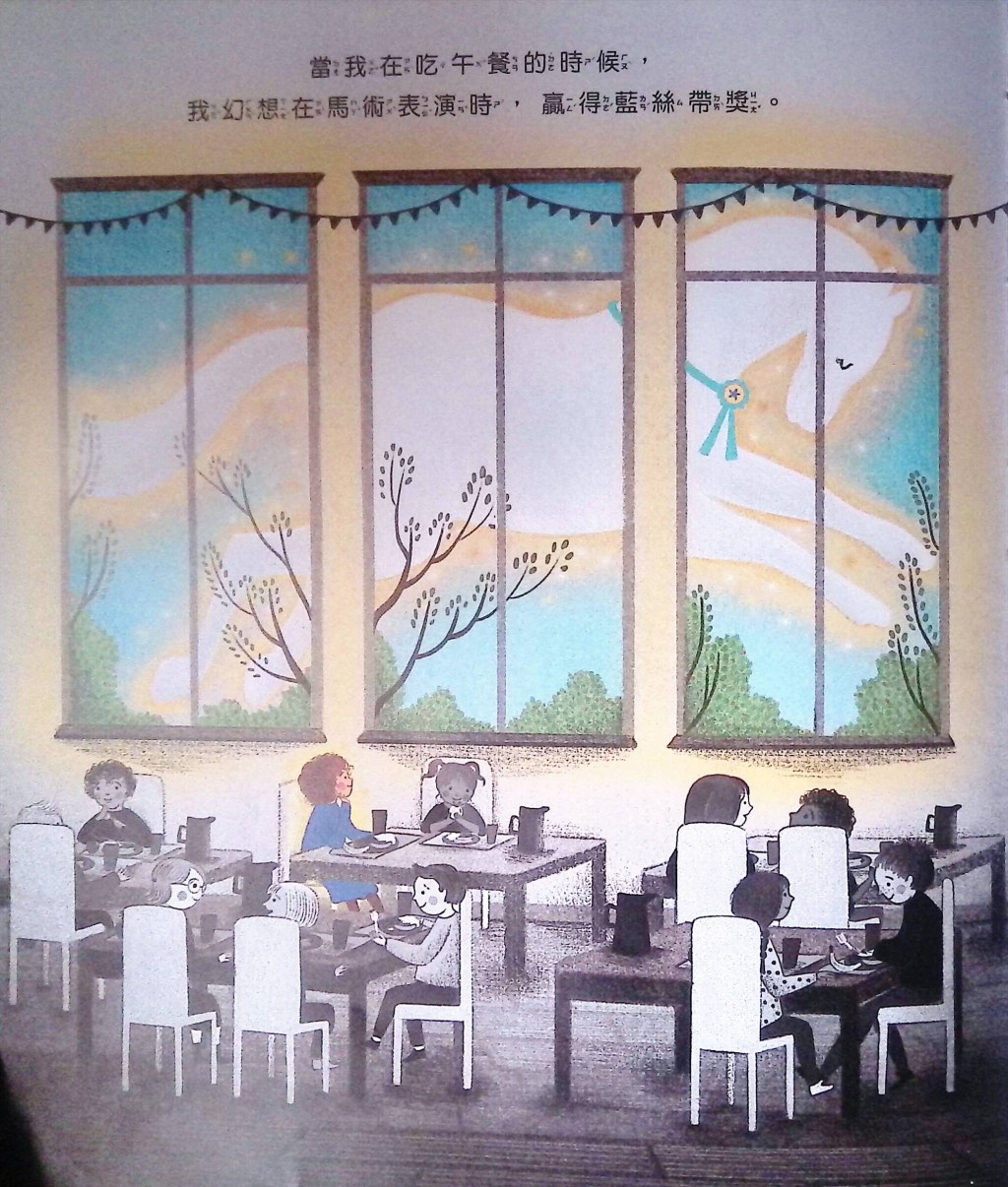 (圖片來源:受訪者提供) (圖片來源:受訪者提供)