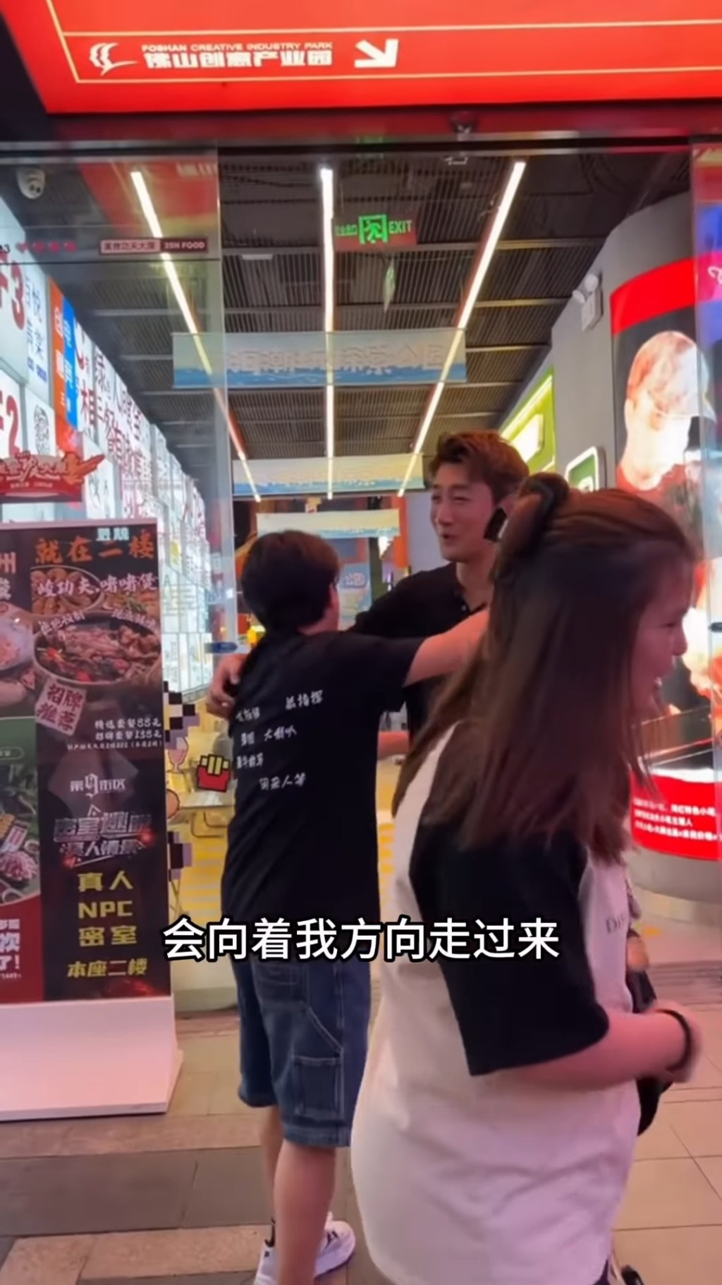 蔡淇俊與王祖藍識於微時。 蔡淇俊與王祖藍識於微時。