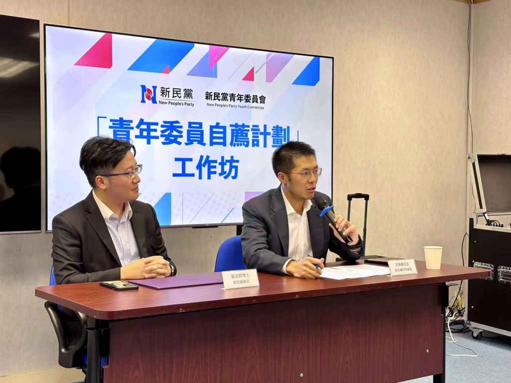 王家揚(右)鼓勵更多青年人參與公共事務。