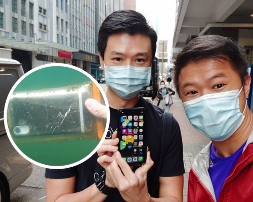 搜救員海中意外拾獲手機,之後竟可尋回機主。Facebook「航拍機搜救服務」圖片(小圖為影片截圖)