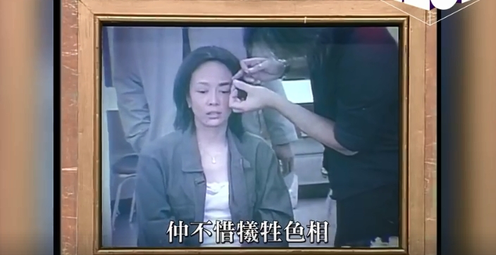 嘟姐易容(無綫截圖)