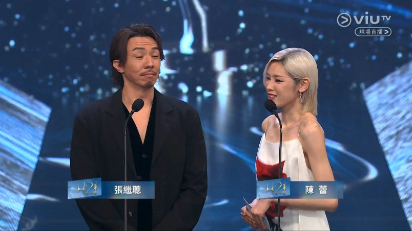  陈蕾与张继聪一同颁发最佳原创电影音乐奖及最佳原创电影歌曲奖。