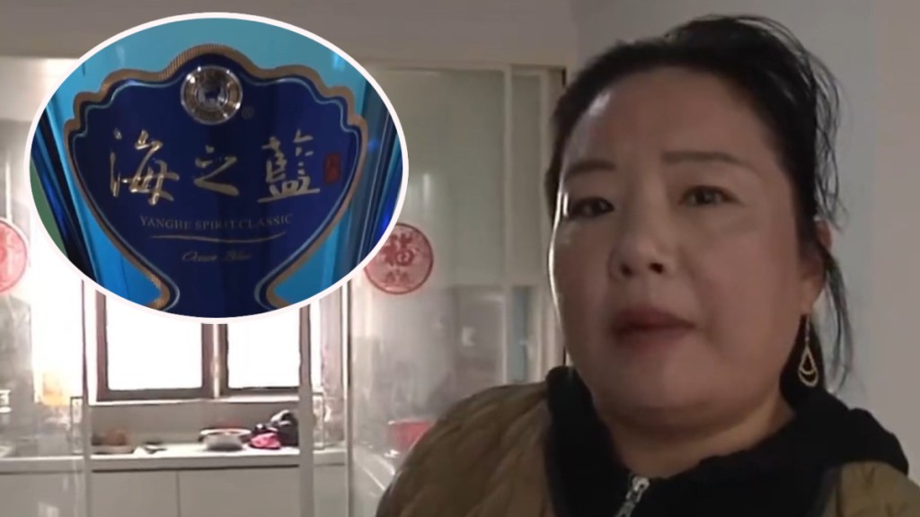 趙女士想不到當日替兒子買來假酒。《都市報道》