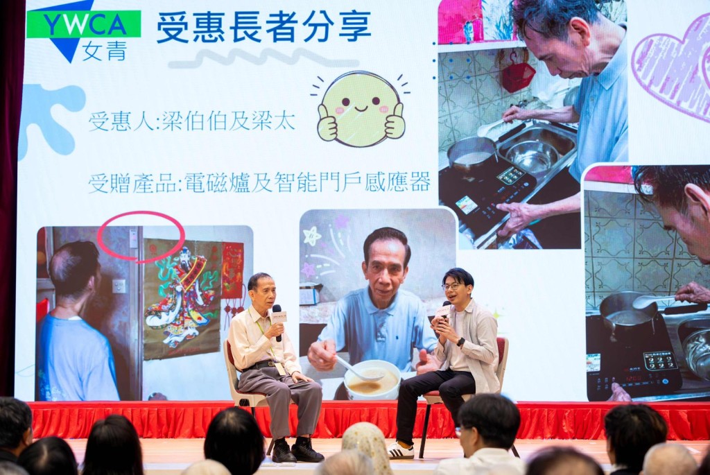 啟動禮上， 參與試用的長者分享使用心得，鼓勵老友記多用智能家電，方便又安全。 